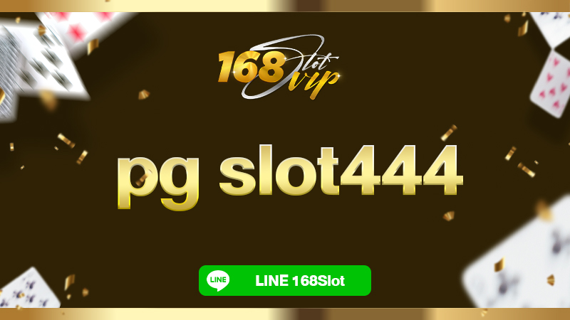 pg slot444 เว็บ สล็อตpg แตกง่าย 2024 กับ 168slot ปั่นสล็อตแตกทุกเกม